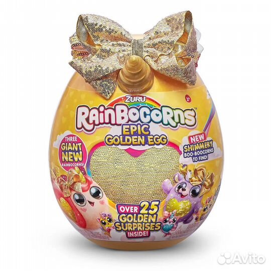 Zuru Rainbocorns golden egg