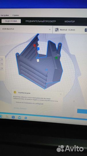 Печать на 3d принтере