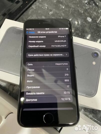 iPhone 7, 32 ГБ
