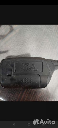 Сигнализация с автозапуском jaguar