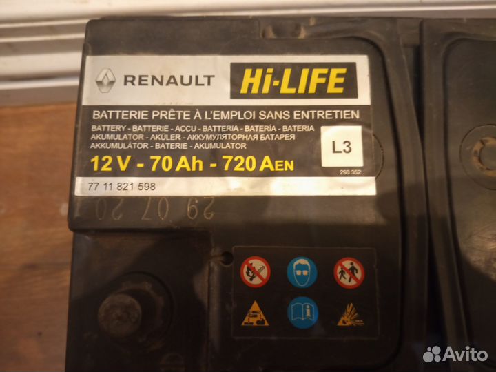 Аккумулятор Renault 70ah Hi-Life Б/У