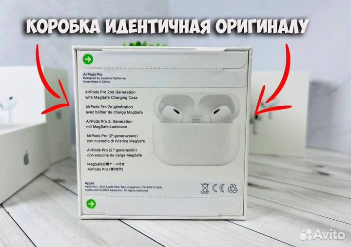 AirPods Pro 2 Премиум(гарантия, доставка)