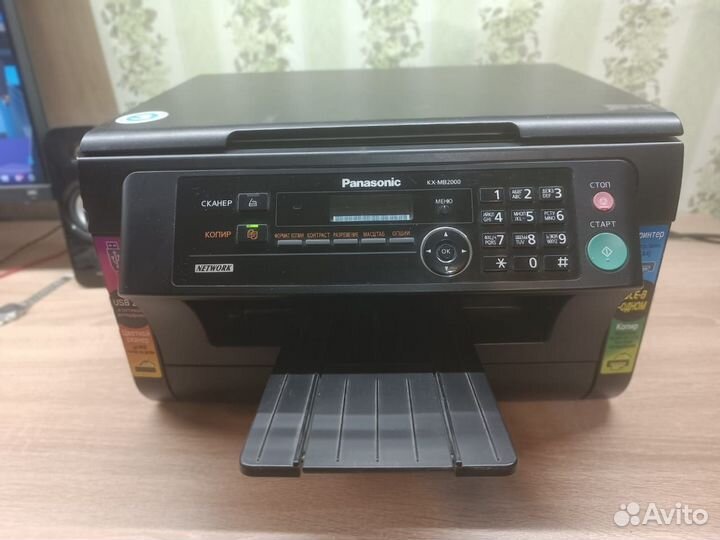 Мфу Panasonic KX-MB2000