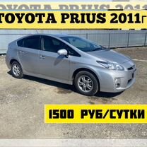 Аренда авто. Toyota Prius в Хабаровске