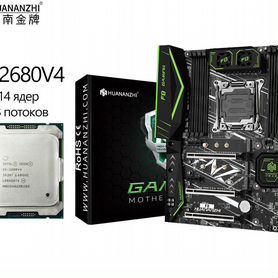 Huananzhi X99 F8 LGA 2011 2680v4 2650v3 2650v4