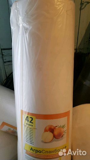 Укрывной материал Агроспанбонд, Агроспан