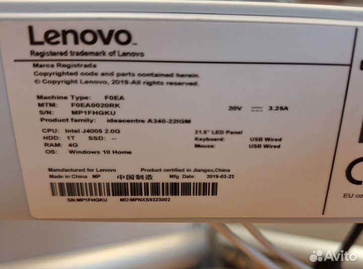 Моноблок lenovo 21,5