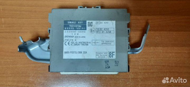 Блок управления бесключевым доступом Lexus Rx450H