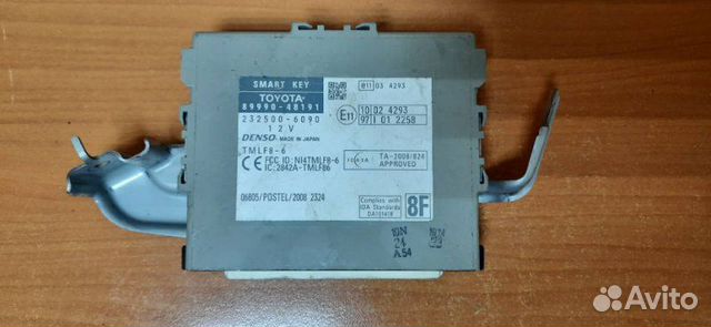 Блок управления бесключевым доступом Lexus Rx450H