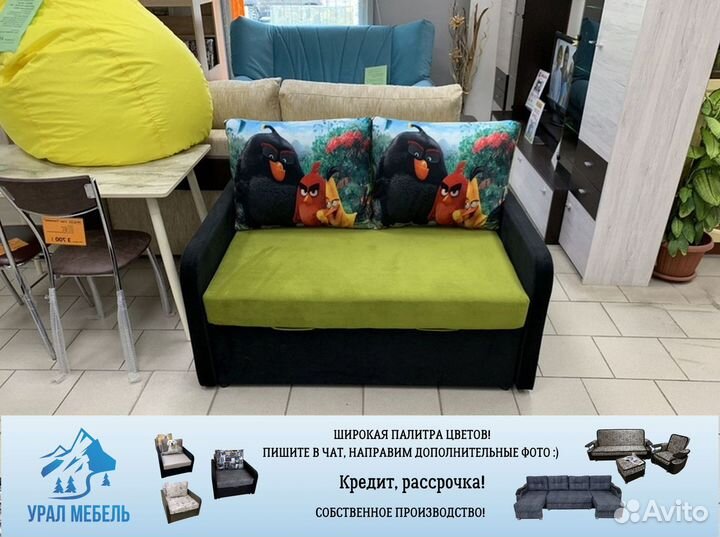Диван раскладной. Диван канапе