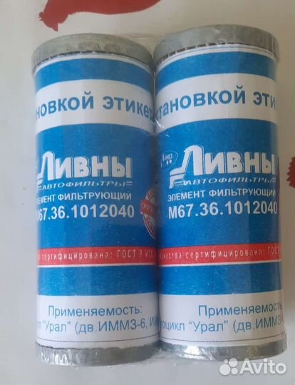 Запчасти на советские мотоциклы