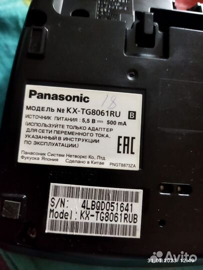 Радиотелефон Panasonic