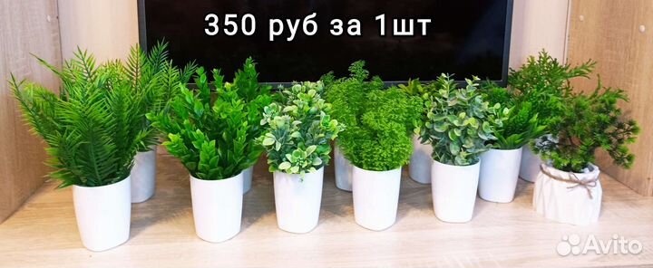 Трава искусственная в горшке новая