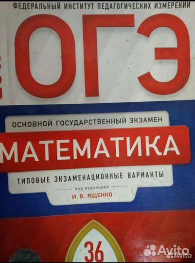 Репетитор по математике