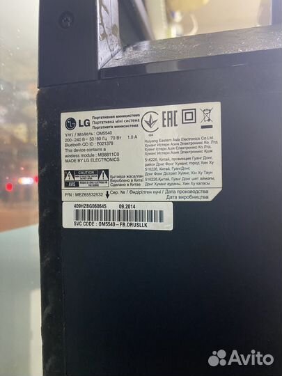 LG OM5541: LG xboom 400W with Bluetooth