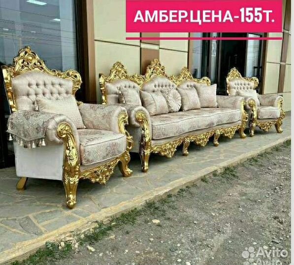 Диван и 2 кресла