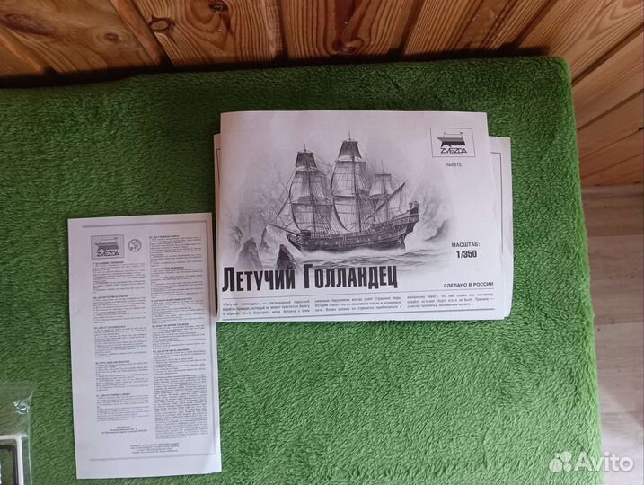 Летучий голландец корабль