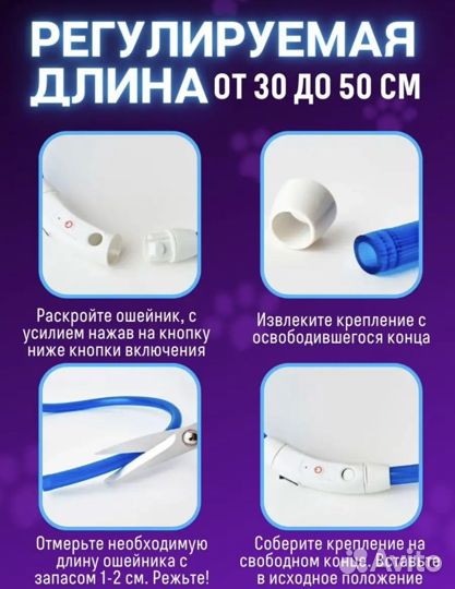 Ошейник для собак светящийся