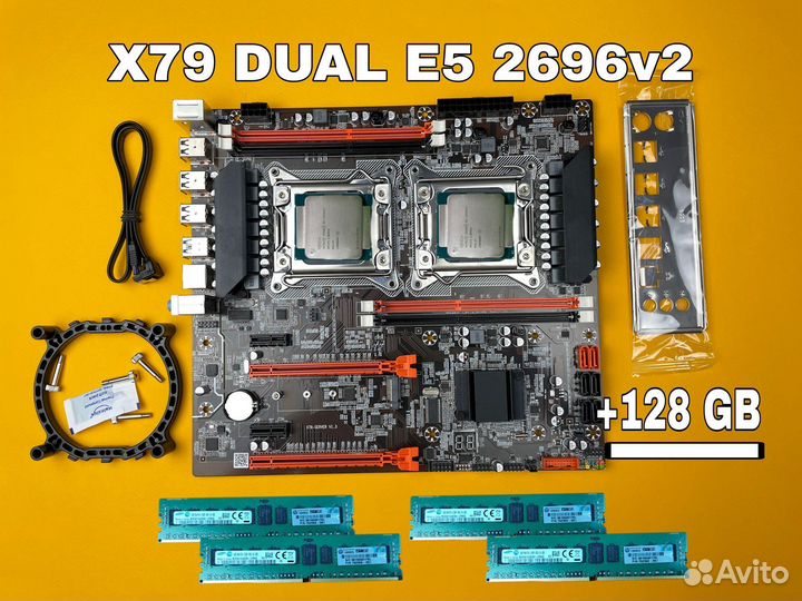 X79 dual + 2 шт E5 2696 V2 (24 ядра) + 128 GB