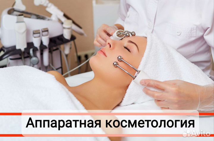 Красота и здоровье