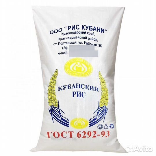 Рис краснодарский круглый 25 кг