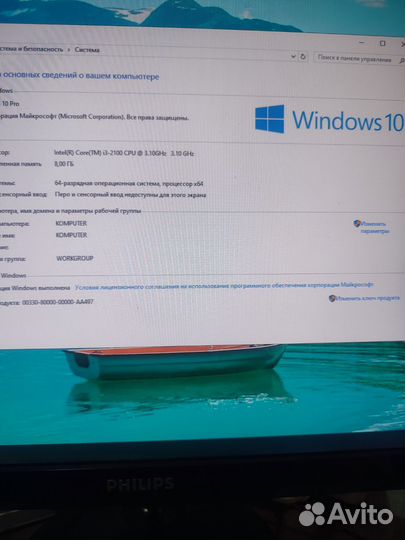 Пк 1155 i3,8 озу