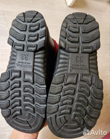 Валенки детские Kuoma размер 33