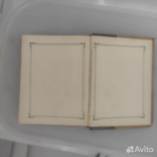 Книга жизнь замечательных людей Альшванг Бетховен