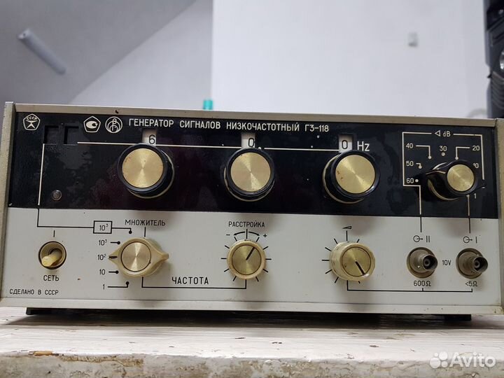 Прибор г3-118 СССР
