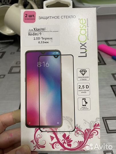 Защитное стекло на xiaomi redmi 9