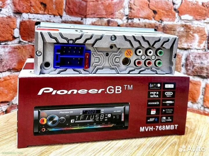 Магнитола Pioneer MVH-768MBT (Арт.80711)