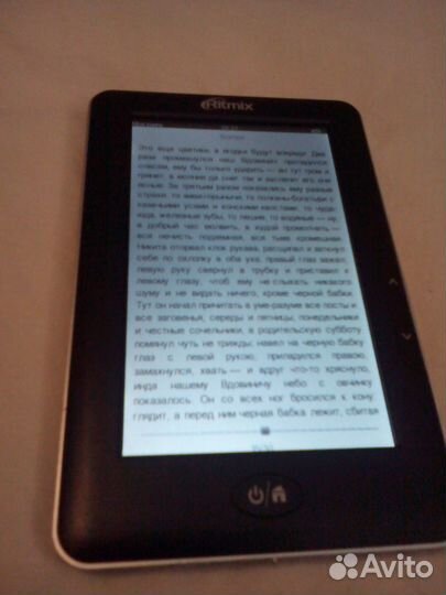 Электронная книга Ritmix rbk-330