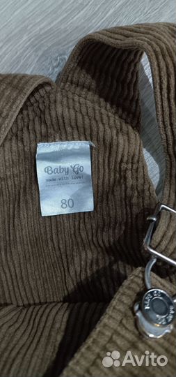 Штаны детские 80