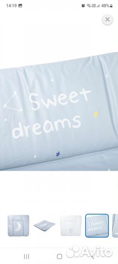 Матрас для пеленального стола