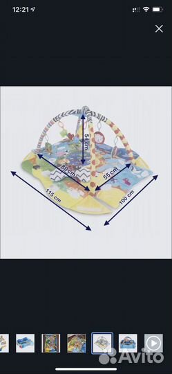 Развивающий коврик Lionelo Anika