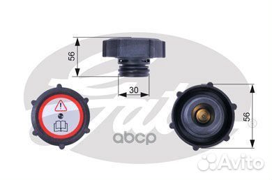 Крышка расширит.бачка ford transit 94- RC243 Gates