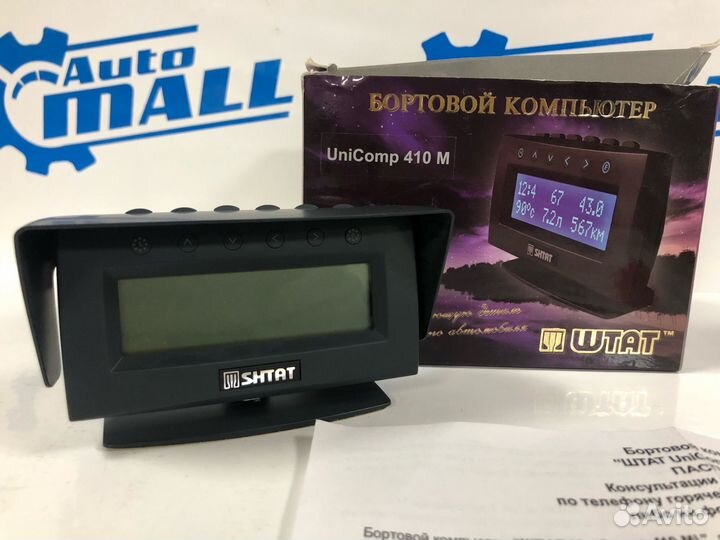 Бортовой компьютер штат Unicomp 410M