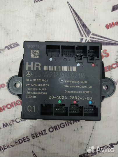 Блок двери w212 Mercedes задний правый