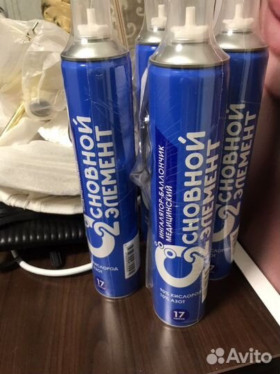 Кислородный баллон медицинский 17л