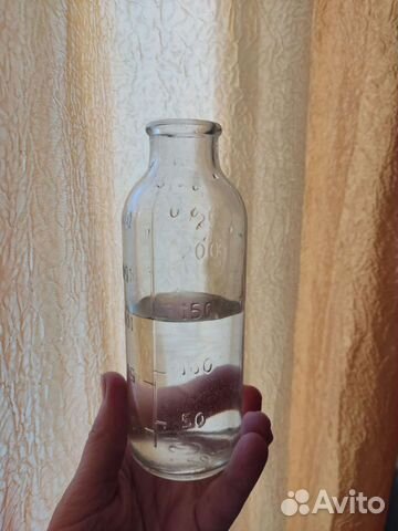 Бутылка аптекарская винтаж 250 мл