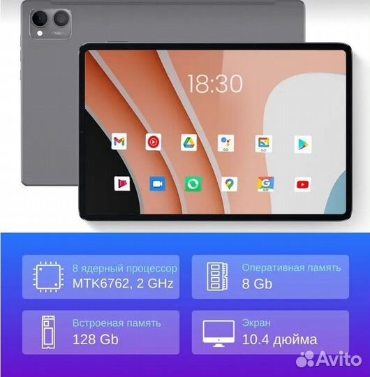 Планшет idroid P98 8GB+128GB 2K экран +клава+чехол