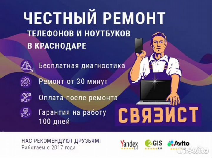 Дисплеи Samsung A серия цена от