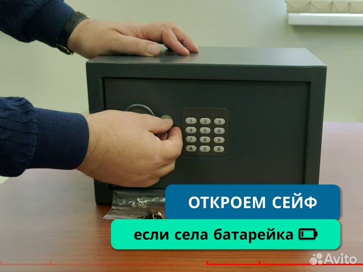 Корректное вскрытие и ремонт сейфов