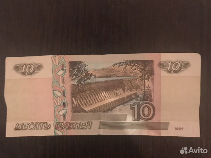 Банкнота