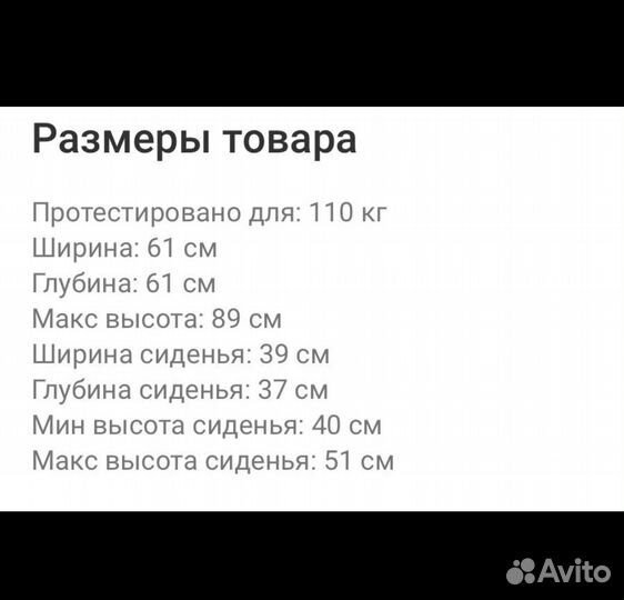 Детский стул IKEA