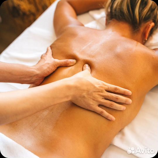 Массаж