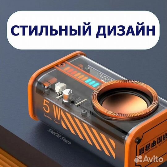 Умная беспроводная колонка Bluetooth