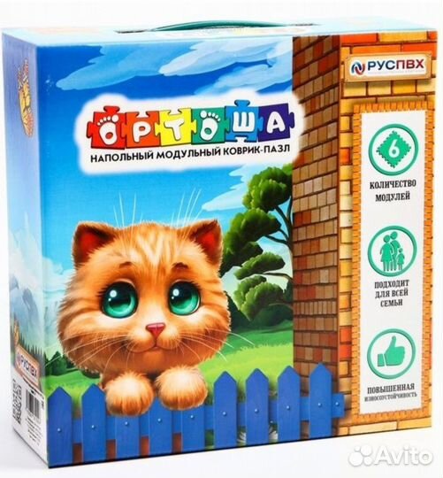 Развивающий коврик-пазл (6 пазлов ) 0+