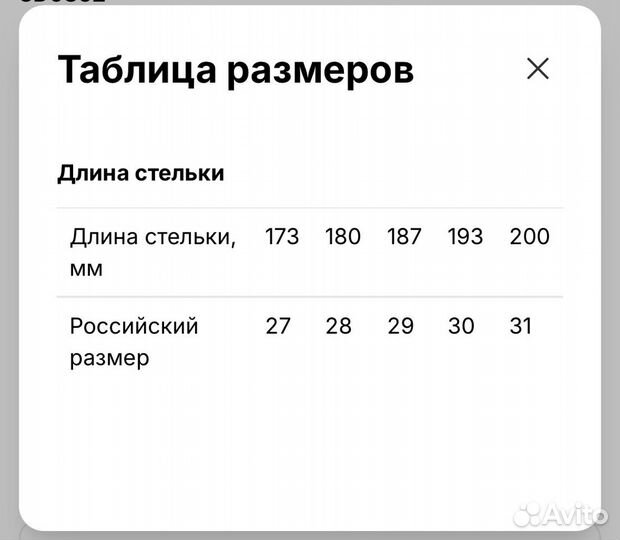 Ботинки демисезонный новые нат кожа 28