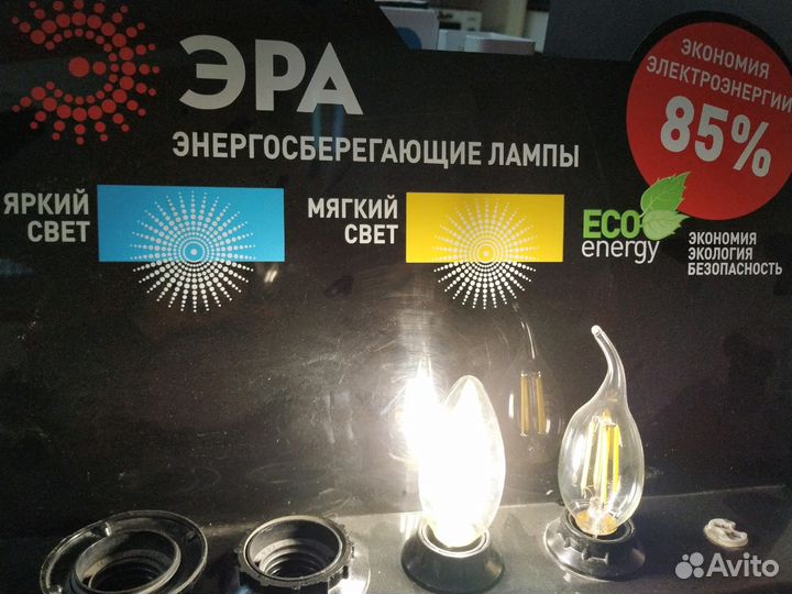 Лампа светодиодная эра